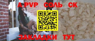 гашиш Заволжье