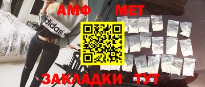 винт Заводоуковск