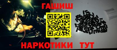 винт Заводоуковск