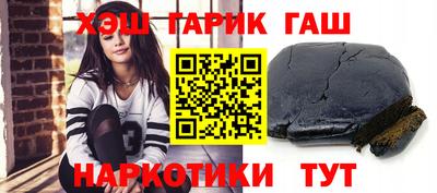 винт Заводоуковск