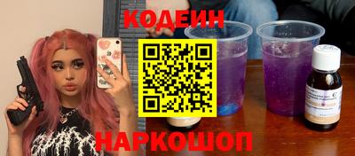 винт Заводоуковск