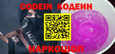 кокаин колумбия Жуковский