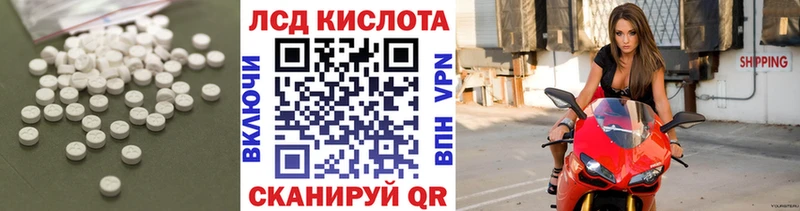 Лсд 25 экстази ecstasy  Кулебаки 