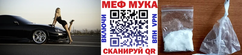 hydra как войти  Кулебаки  Мефедрон 4 MMC 