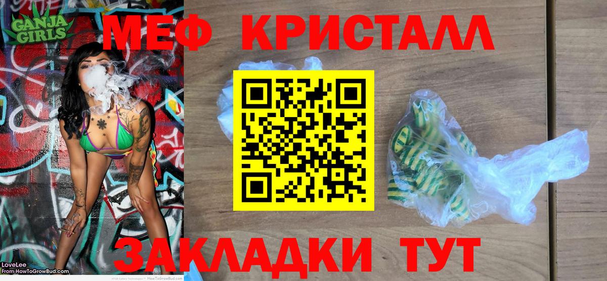 Меф  Вход с VPN  даркнет сайт  Мефедрон VHQ  Меф 4 MMC  Кулебаки 