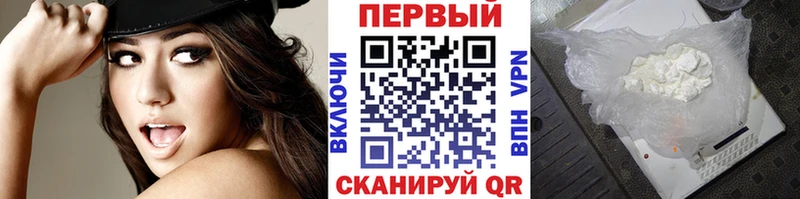 МЕТАМФЕТАМИН пудра  Кулебаки 