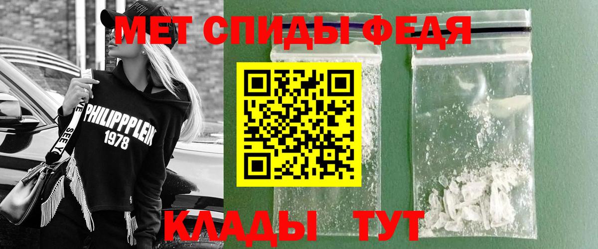Первитин Methamphetamine  Вход с VPN  Кулебаки 