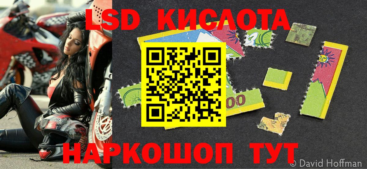 Наркотические марки 1,8мг Кулебаки