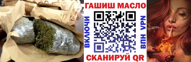 ТГК гашишное масло  сколько стоит  Кулебаки 